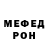Амфетамин Розовый Luda Shin
