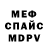 APVP мука Pada Ibraimova