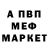Кетамин VHQ Tirza Schaefer