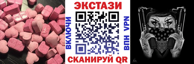 сайты даркнета формула  Иланский  ЭКСТАЗИ 300 mg 