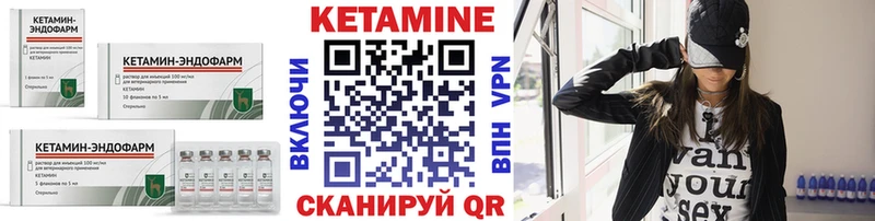 OMG tor  купить  сайты  Иланский  Кетамин VHQ 