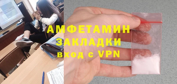 дживик Абдулино