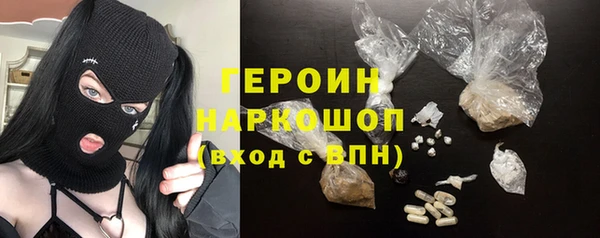 кристаллы Губаха