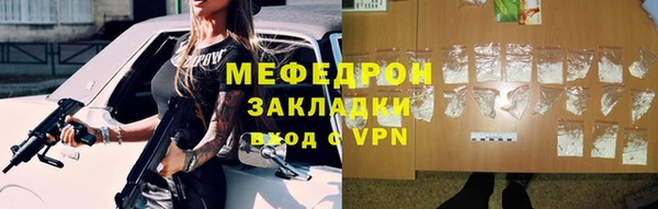 ПСИЛОЦИБИНОВЫЕ ГРИБЫ Абаза