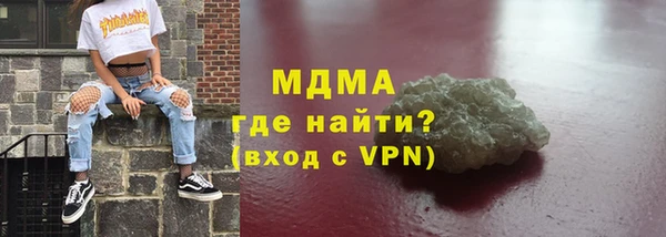 дживик Абдулино