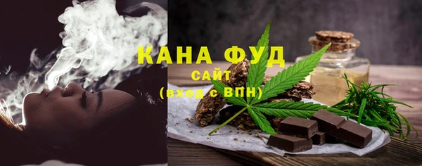ПСИЛОЦИБИНОВЫЕ ГРИБЫ Абаза