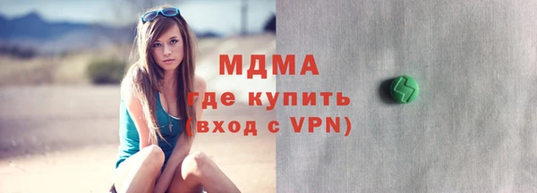 PSILOCYBIN Абинск