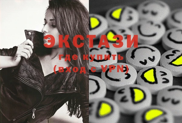 PSILOCYBIN Абинск