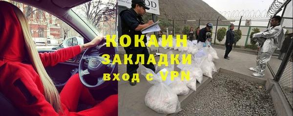дживик Абдулино