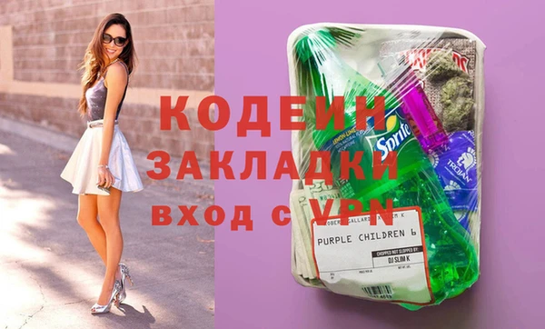 ПСИЛОЦИБИНОВЫЕ ГРИБЫ Абаза