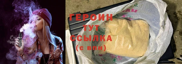 ПСИЛОЦИБИНОВЫЕ ГРИБЫ Абаза