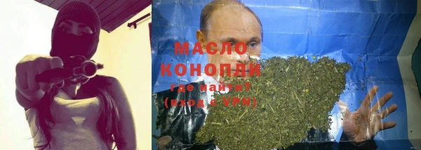 ПСИЛОЦИБИНОВЫЕ ГРИБЫ Абаза