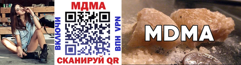 MDMA VHQ Иланский