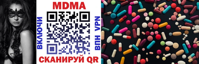 МДМА Molly Иланский