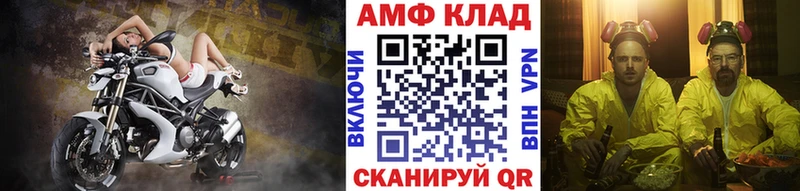 Первитин Methamphetamine  Иланский 