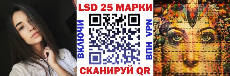 Марки NBOMe 1500мкг  Иланский 